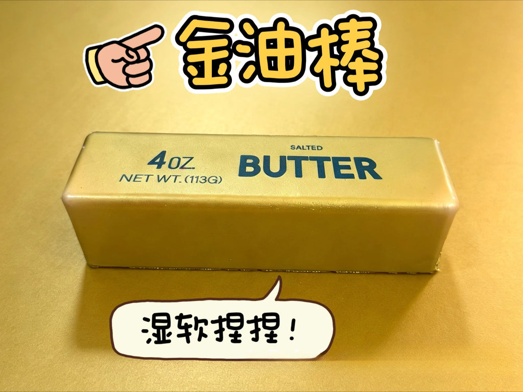 Butter Squishy (Varieties)